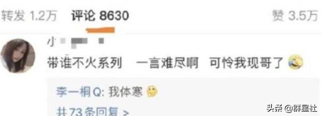 翁美玲的黄蓉太漂亮了（翁美玲是金庸自己选的）(27)