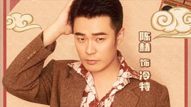 你好李焕英陈赫为啥不出来宣传（你好李焕英遭质疑）(11)