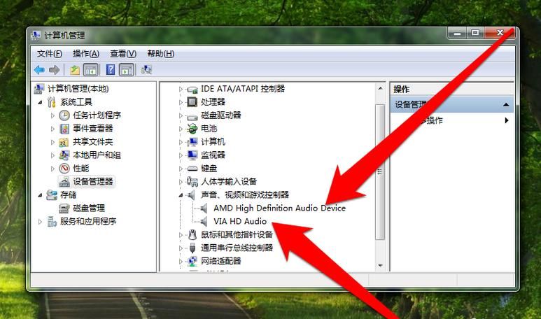 电脑没有声音了怎么回事呢（电脑突然没有声音了怎么办）