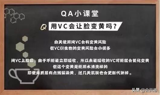 科颜氏美白精华和vc哪个好（科颜氏VC精华测评）(3)