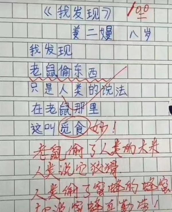 摩斯密码新手入门（笔记本暗藏摩斯密码）(10)