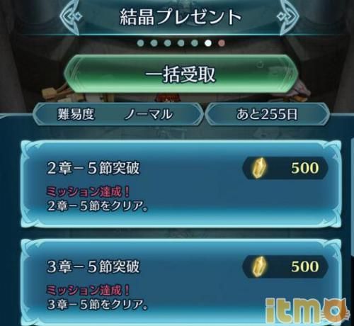 火焰纹章英雄哪些好用（火焰纹章英雄1.4版本更新）(3)