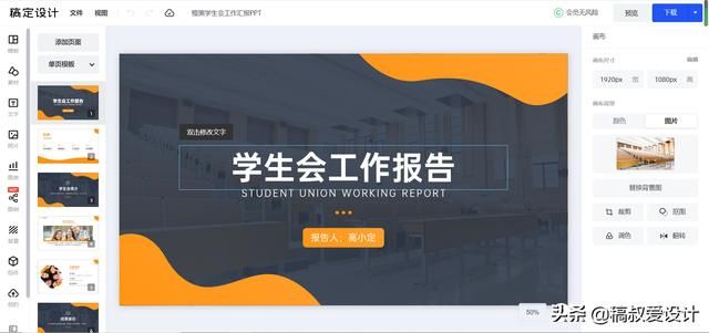中职生应该用什么软件学习（大一新生应该先学习什么软件技能呢）(8)