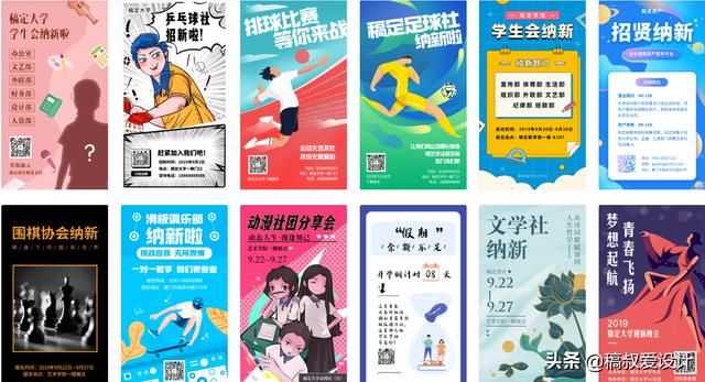 中职生应该用什么软件学习（大一新生应该先学习什么软件技能呢）(19)