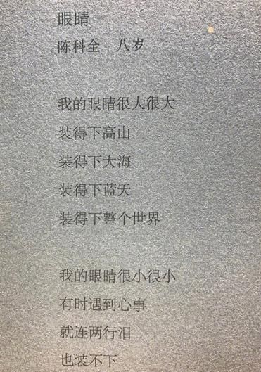 摩斯密码新手入门（笔记本暗藏摩斯密码）(11)