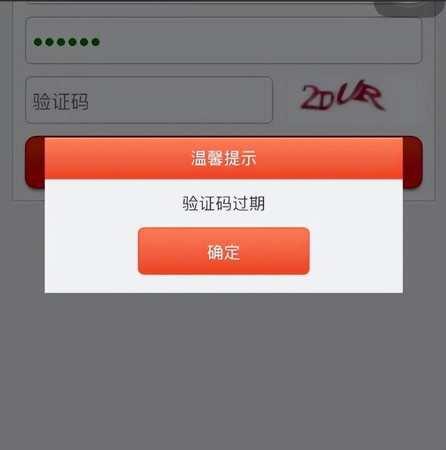 怎么让手机自动获取验证码（一个简单的设置）(2)