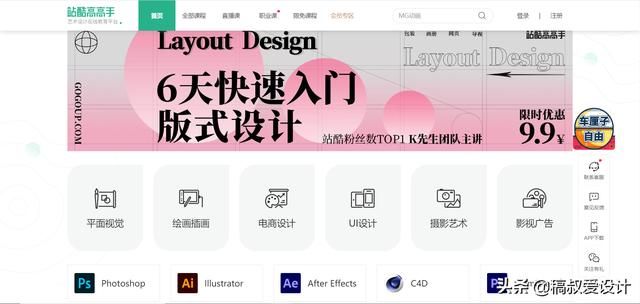 中职生应该用什么软件学习（大一新生应该先学习什么软件技能呢）(18)