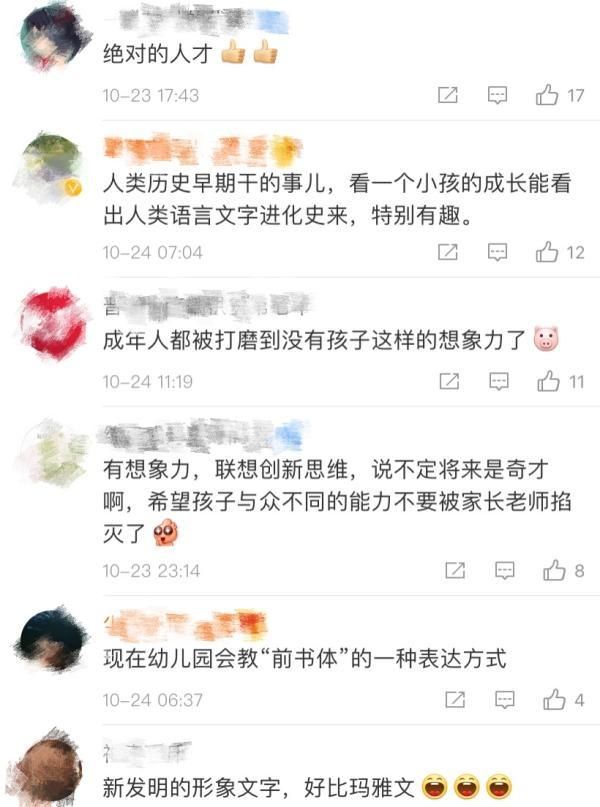摩斯密码新手入门（笔记本暗藏摩斯密码）(4)