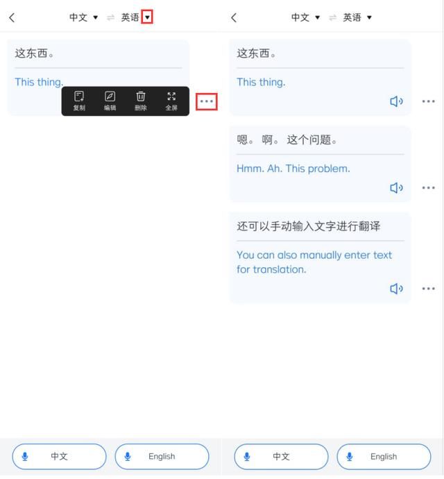 华为实时翻译功能怎么打开（原来华为手机自带实时翻译）(9)