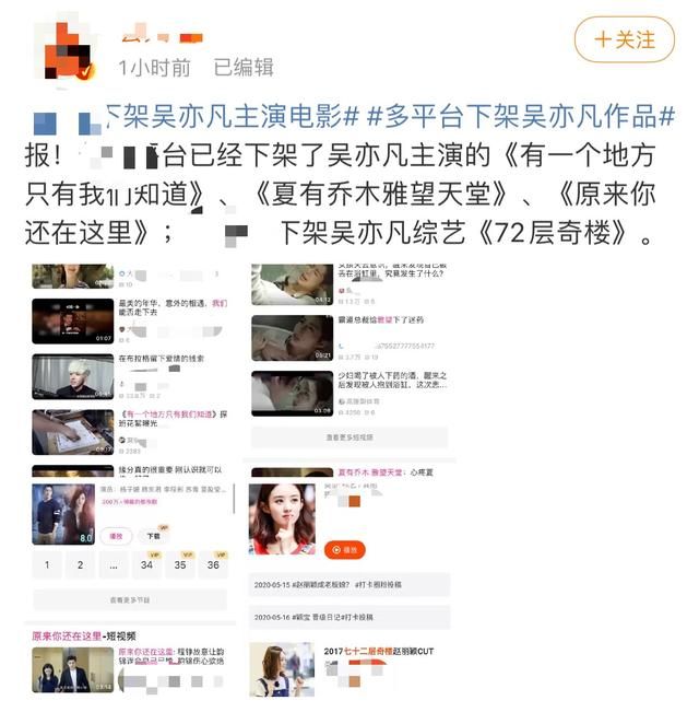 吴亦凡被批捕都美竹点赞（吴亦凡被批捕都美竹点赞）(10)
