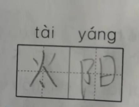 摩斯密码新手入门（笔记本暗藏摩斯密码）(5)