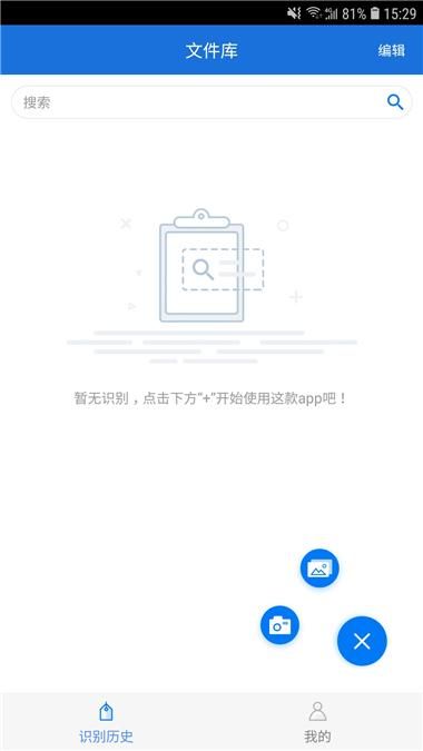 手机翻译中文大全（手机中这么好用的翻译方法你一定要知道）(4)