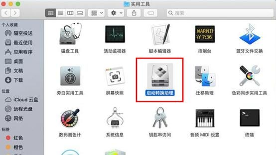 苹果电脑单独安装win10（苹果电脑安装windows10）(4)