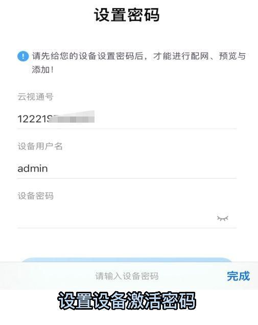无线接入点ap设置（科技眼U3C-E）(8)