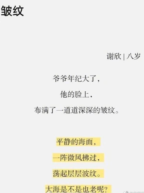 摩斯密码新手入门（笔记本暗藏摩斯密码）(12)