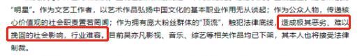 吴亦凡被批捕都美竹点赞（吴亦凡被批捕都美竹点赞）(4)