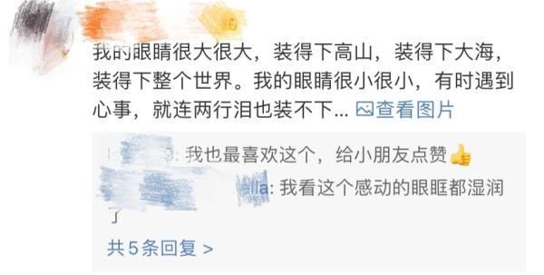 摩斯密码新手入门（笔记本暗藏摩斯密码）(13)