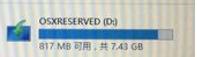 苹果电脑单独安装win10（苹果电脑安装windows10）(15)