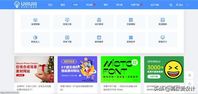 中职生应该用什么软件学习（大一新生应该先学习什么软件技能呢）(16)