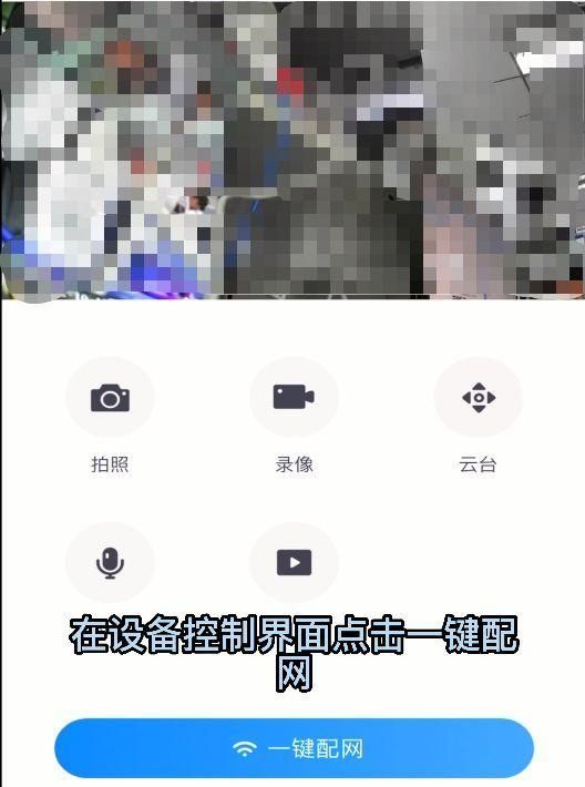 无线接入点ap设置（科技眼U3C-E）(9)