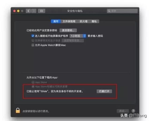 让ppt成为你的办公利器（电脑上的PPT神器终于有啦）(14)