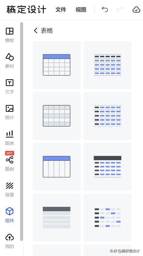 中职生应该用什么软件学习（大一新生应该先学习什么软件技能呢）(10)