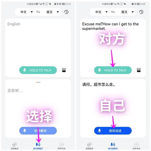 华为实时翻译功能怎么打开（原来华为手机自带实时翻译）(6)