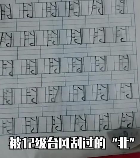 摩斯密码新手入门（笔记本暗藏摩斯密码）(7)