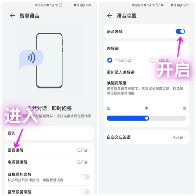 华为实时翻译功能怎么打开（原来华为手机自带实时翻译）(3)
