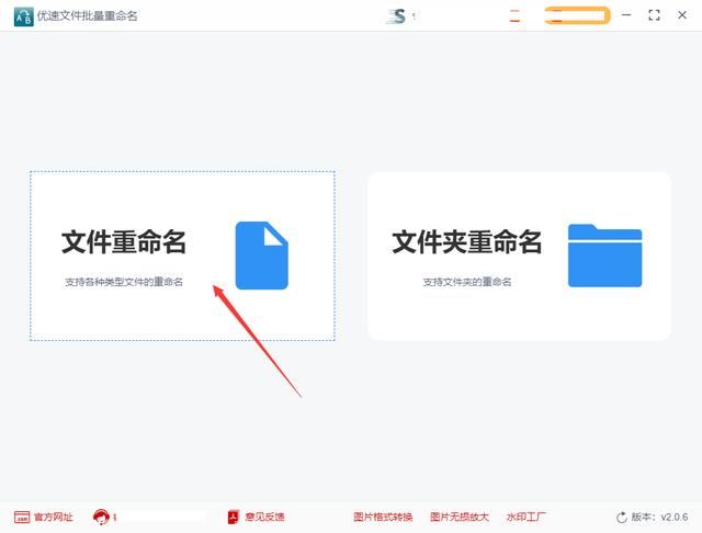 怎么把文件名中的空格去掉（怎么批量在文件名中加入空格）(2)