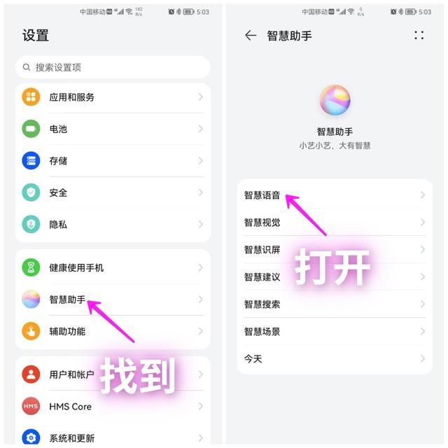 华为实时翻译功能怎么打开（原来华为手机自带实时翻译）(2)