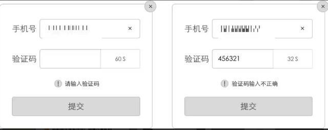 怎么让手机自动获取验证码（一个简单的设置）