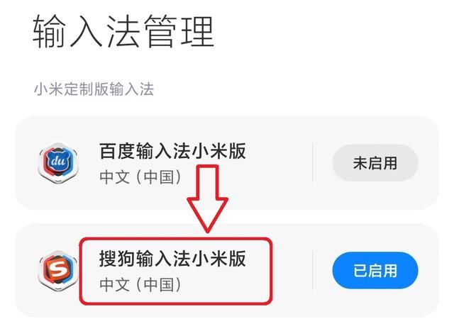 怎么让手机自动获取验证码（一个简单的设置）(6)