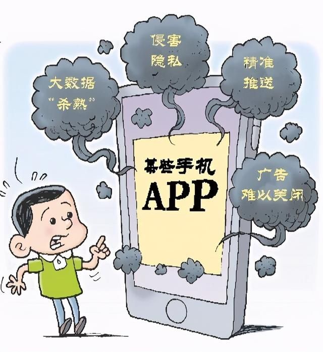 oppo手机怎么关闭安全检测系统（落实个人信息保护法）(2)