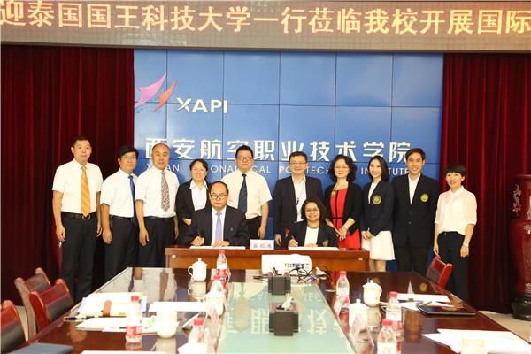 西航职院通航学院（西安西航职院与泰国国王科技大学签署合作意向书）(2)