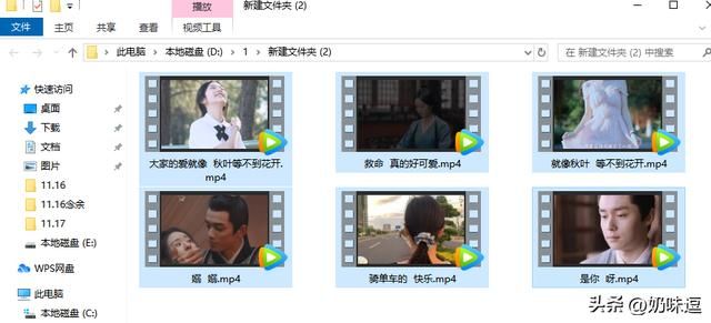 如何批量去掉文件名前的数字（如何批量在文件名中添加空格）(7)