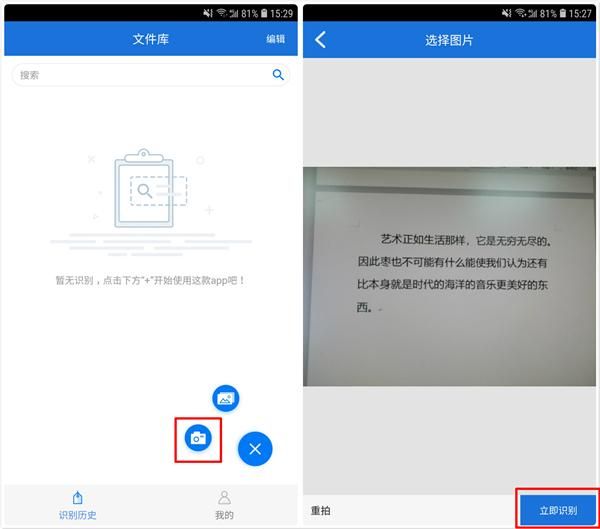 手机翻译中文大全（手机中这么好用的翻译方法你一定要知道）(5)
