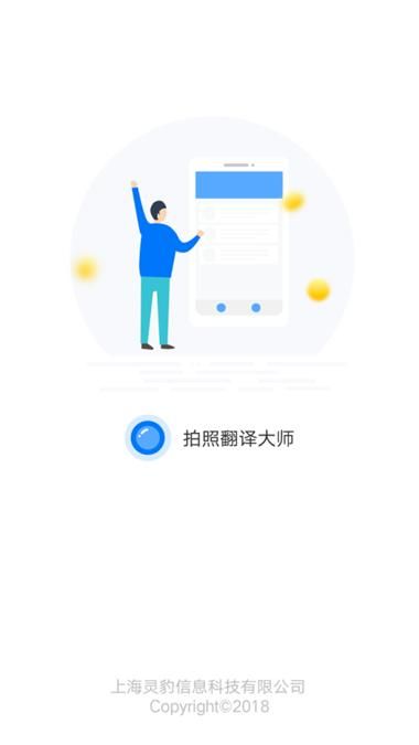 手机翻译中文大全（手机中这么好用的翻译方法你一定要知道）(3)