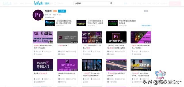 中职生应该用什么软件学习（大一新生应该先学习什么软件技能呢）(14)