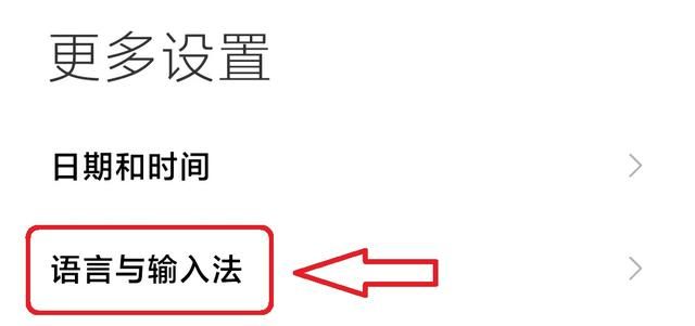 怎么让手机自动获取验证码（一个简单的设置）(5)