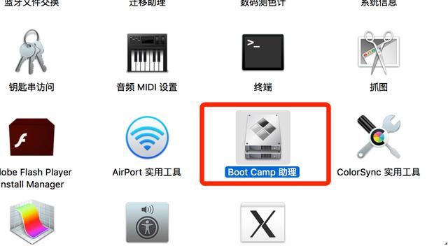 苹果笔记本怎么装win10系统教程（苹果电脑怎么装win10）(3)