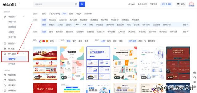 中职生应该用什么软件学习（大一新生应该先学习什么软件技能呢）(7)