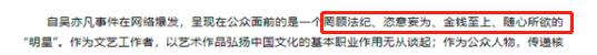 吴亦凡被批捕都美竹点赞（吴亦凡被批捕都美竹点赞）(3)