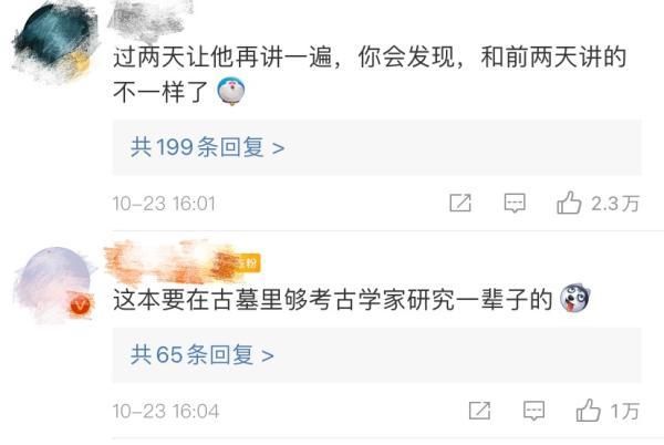 摩斯密码新手入门（笔记本暗藏摩斯密码）(3)