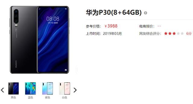 128gb的手机都要多少钱（都什么年代了还有人买128GB手机）(5)