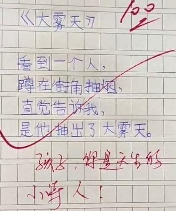 摩斯密码新手入门（笔记本暗藏摩斯密码）(9)