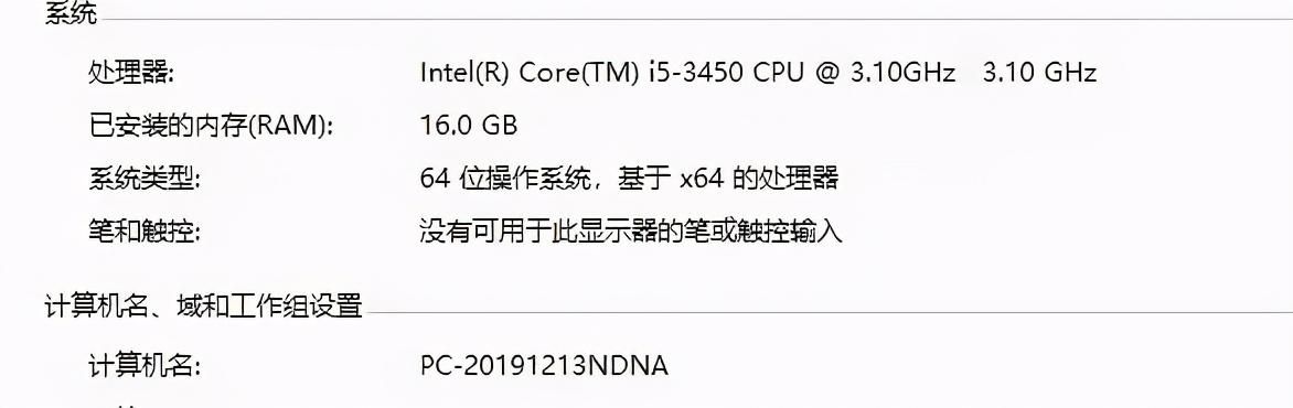 十代i5最佳配置（i5三代历经七年之痒）