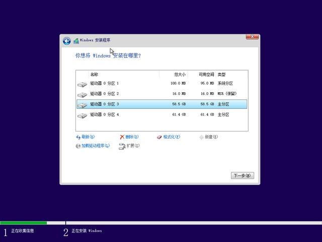 苹果电脑单独安装win10（苹果电脑安装windows10）(12)