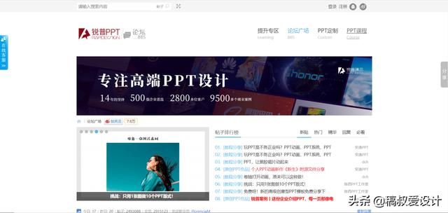 中职生应该用什么软件学习（大一新生应该先学习什么软件技能呢）(6)