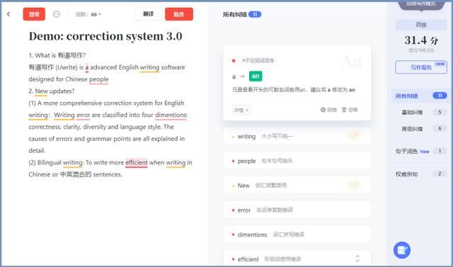谷歌翻译可以用哪个代替（谷歌翻译用不了）(9)